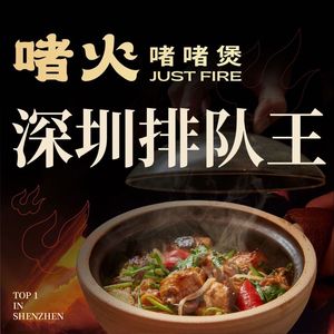 Zhi Huo Zhe Zhe Bao (Wuhan Dream Times Store)
