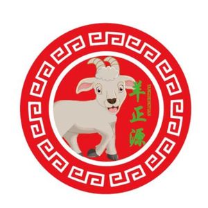 Yang Zhengyuan Lamb Soup (Dingzhi Bridge Road Store)