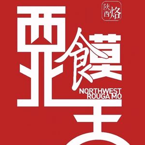 Northwest Mowang (Mengshidai Branch)