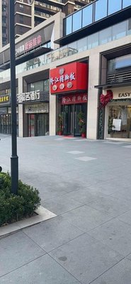 Gao Ji Longjiang Pork Trotter Rice (Shipiling Road Branch)