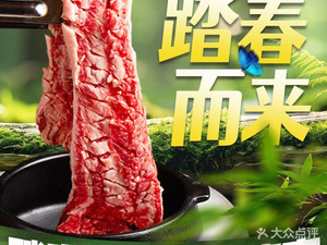 魔宗·烧肉(梦时代店)