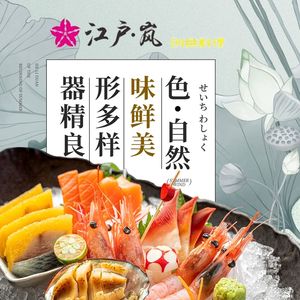 Jiang·Ho·Ran Creative Cuisine · Teppanyaki (Mengshidai Store)