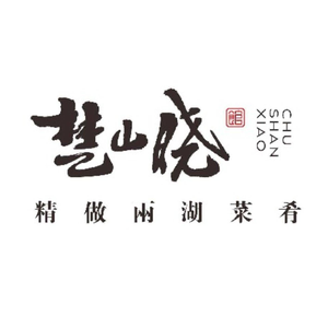 Chu Shan Xiao · Hubei Cuisine (Dream Era Branch)