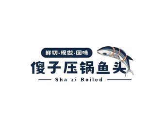 Stupid Man Pressure Pot Fish Head