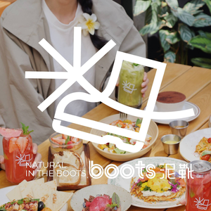 The boots 泥靴City(梦时代店)