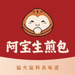 Abao Steamed Dumplings (Mengshidai Branch)