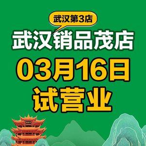 Amazon Global Food Buffet (Mengshidai Store)