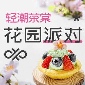 Cha Tang Ice Parlor (Wushang Mengshidai Store)