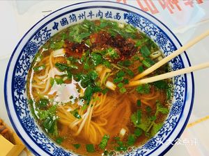 Lanzhou Hand-Pulled Noodles (Ping'an Road Store)