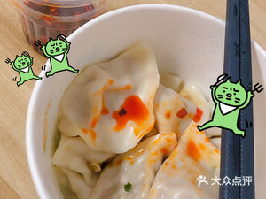 Northeast Home-style Vegetable Dumpling House (Wansong Garden Cross Street Branch)