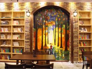 阅时间书吧(西园店)