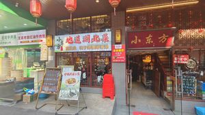 Bao Buzhong Yichang Old Dough Red Oil Beef Bun