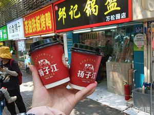 Qiu's Doughnut (Quishuilou Primary School Branch)