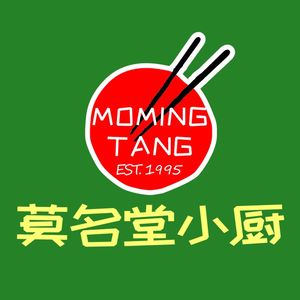 Wuming Tang Restaurant
