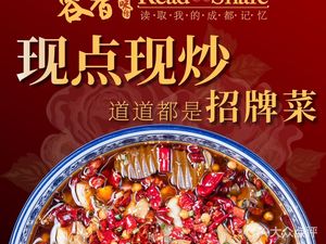 Rong Xiang Delicacies
