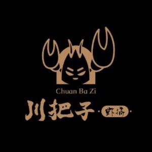 Chuan Bazi · Xie Gao · New Style Sichuan Cuisine (Taihe Li Branch)