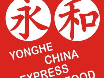Yonghe (Tongcheng Plaza Branch)