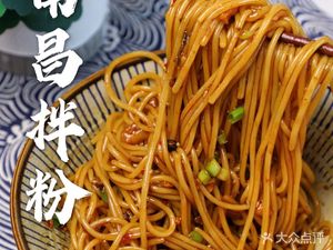 Shifu Hui Catering
