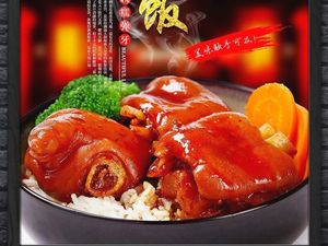 Longjiang Pork Trotter Rice (Xuesong Road Branch)