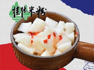 Authentic Guilin Rice Noodles (Wansongyuan Branch)