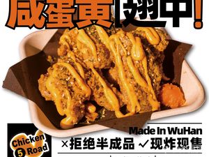 Qianjin 5th Road Burger & Fried Chicken (Wansongyuan Branch)