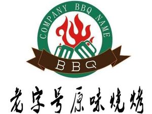 Old-Fashioned Original Flavor Barbecue · Chicken Soup (Wansongyuan Branch)
