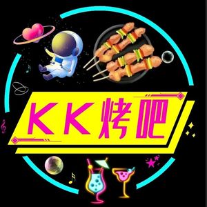 KK Barbecue (Wansongyuan Branch)