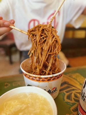 Uncle Zhao's Hot Dry Noodles (Wansongyuan Branch)