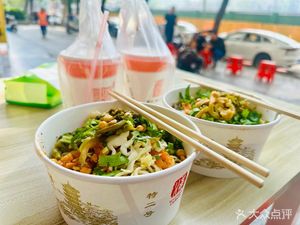 Tian Tian Re Gan Mian (Yin Song Road Store)