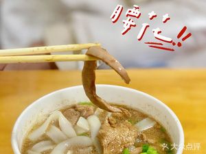 Pan Tuo Bei Yao Hua Restaurant (Xuesong Road Branch)