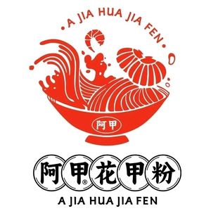 A Jia Clam Noodles (ICC Store)