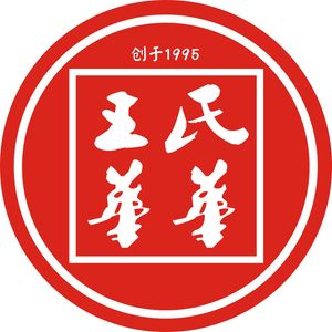 Wang's Huahua Beef Noodles (Xuesong Road Branch)