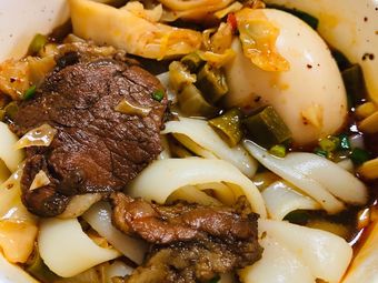 Huangniu Beef Noodles (Wansongyuan Henglu Store)