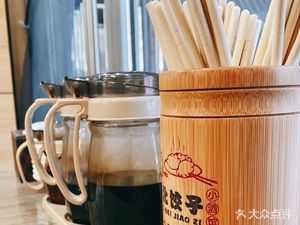 Northeast Dumpling House (Rongke Tiancheng Branch)