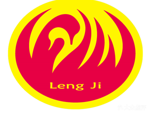 Leng's Spiced Delicacies (Chen Huai Min Road Branch)