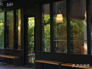 Roka Coffee House