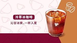 COSTACOFFEE (Wuhan CITIC Design Institute Branch)