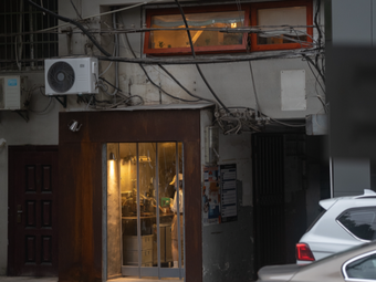 Coffee & Sake No. 8, Eiyō Road