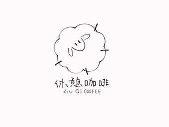 Restful Coffee