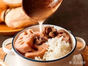 Elephant BBQ · Tetsu Pot Soup (Sanyang Road Branch)
