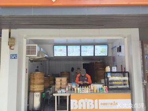 Babi Handmade Fresh Meat Buns