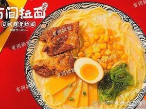 There's a Ramen Shop (Jinhua Village Branch)