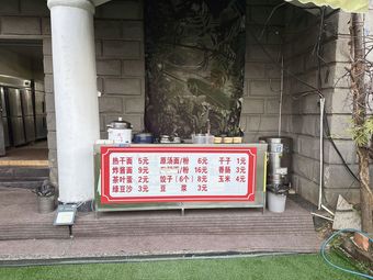 Counter-Style Restaurant