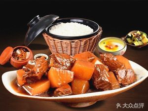 Lu Dao Wei Spicy Taste (Chengyuan Branch)