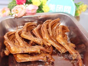 Sichuan-Style Braised Vegetables (Lumo Road Branch)