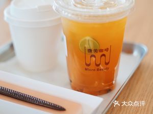 Weimei Coffee (Hubei Museum Third Phase Branch)