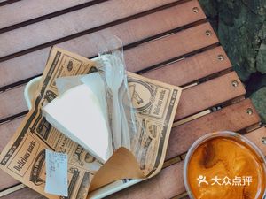 Under the Tree Coffee
