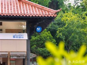 Jianghu Coffee (Donghu Branch)