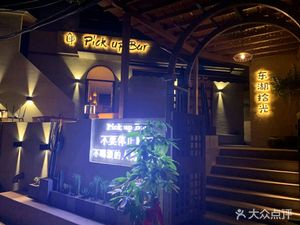 ChaoSheng Coffee (Donghu Juchang Store)