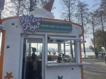 Hi·chill pop